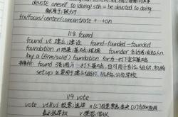 回来吧英语单词