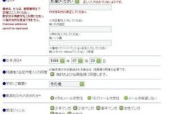 合日语怎么读