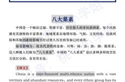 英语翻译非常感谢