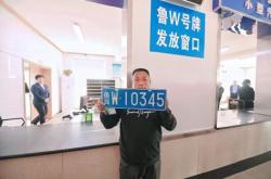 临沂新能源牌照