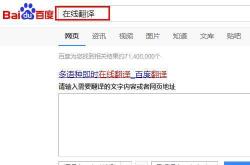 韩语翻译软件