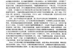 围棋编程怎么做