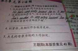 那是因为的英语翻译