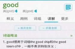 必应可以翻译成中文吗