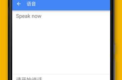 googleplaygames翻译