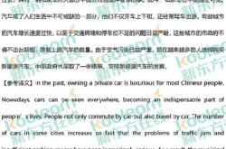 六级翻译和作文预测的区别