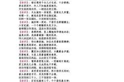 诗句翻译在线