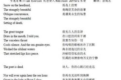 我的爱翻译成英语