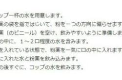 理科的日文