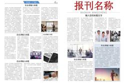在下一张照片里翻译英文