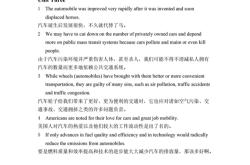 课改文化的英文