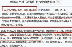 真相用英语怎么写?