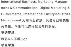 商业界巨头英语短语