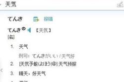 小星星翻译成英语