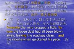 平均句子长度