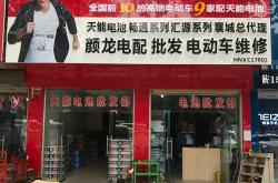 罗源几月份有新能源入驻
