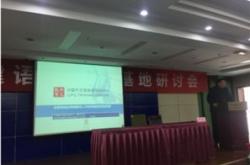 南京翻译公司