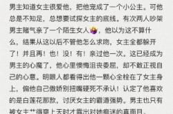 谋攻者翻译