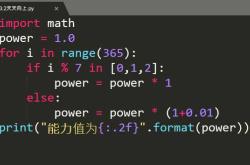 统计功能编程怎么写