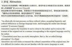 翻译硕士汉语写作押题