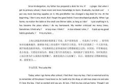 丽丽英文翻译