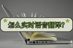 商务翻译词汇