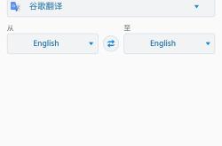 感谢翻译日语