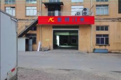 潍坊昌乐新能源汽车厂