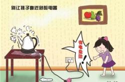 寒假翻译成中文
