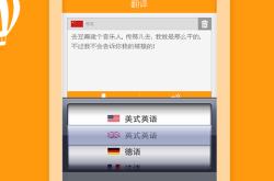 金山词霸软件界面翻译