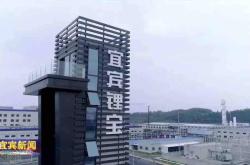 景泰新能源和远景