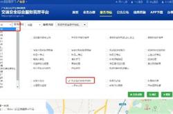 开封新能源年检地址在哪里