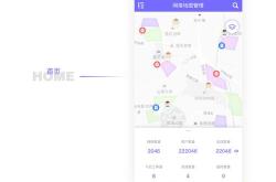 格物编程参赛解说视频