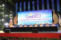 36届科技创新大赛线上展示交流活动参赛指南