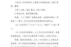 晚次湖口有怀原文翻译