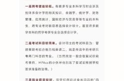 跨考翻译硕士容易考的学校