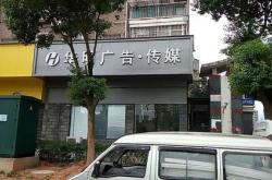 莱芜译声翻译公司电话