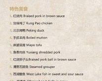 传统的翻译成英文