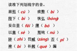 敌人而凶翻译成英文