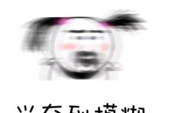 精神翻译