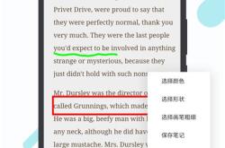 关键是英语短语