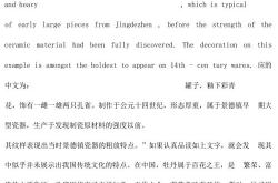 英语翻译礼物