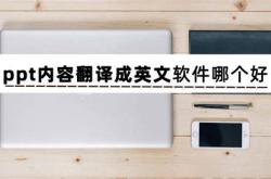 彤翻译成英文