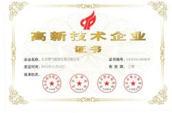 震坤行研发