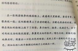 他比我高翻译成英文怎么说