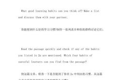 英语九年级全一册第11单元翻译
