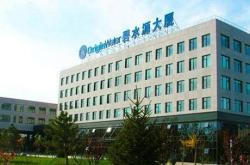 秦皇岛海涛环保科技有限公司