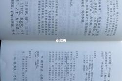 礼记礼器原文及翻译