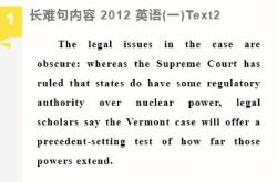 长句翻译步骤