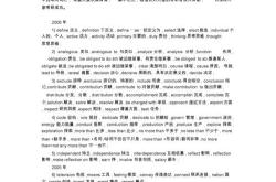 我经常去户外活动英语翻译